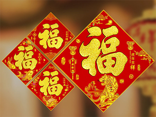 駿強(qiáng)五金祝大家春節(jié)快樂(lè)！